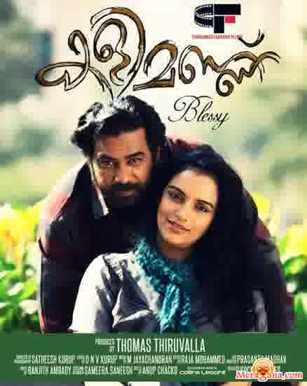 Poster of Kalimannu (2013)